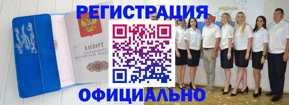 пропишу в квартире в Яхроме